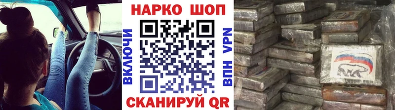 Наркота Нижневартовск КОКАИН Меф мяу мяу ГАШ