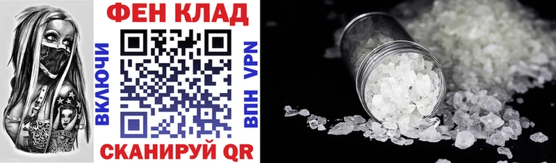 дарнет шоп  Нижневартовск  ОМГ ОМГ зеркало  АМФ Premium 