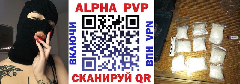 купить   Нижневартовск  OMG ССЫЛКА  Alpha-PVP СК КРИС 