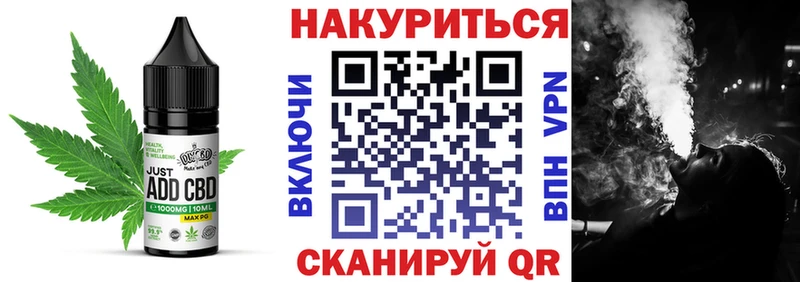 Еда ТГК марихуана  хочу наркоту  Нижневартовск 