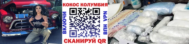 Cocaine FishScale  что такое наркотик  Нижневартовск 