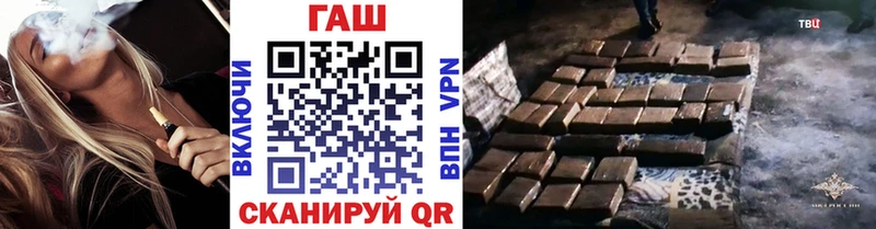 хочу Нижневартовск Гашиш хэш