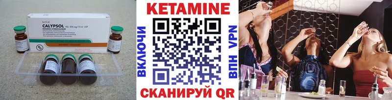КЕТАМИН ketamine  OMG ссылка  Нижневартовск 