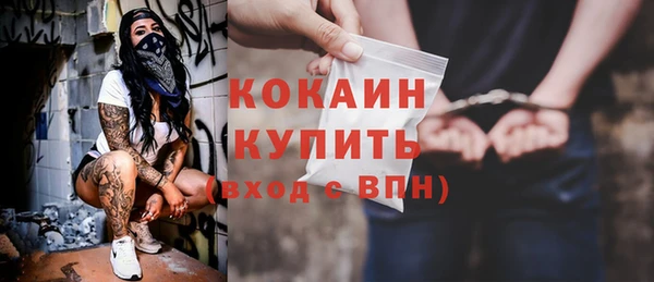 COCAINE Новочеркасск