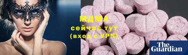 COCAINE Лихославль