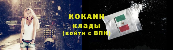 COCAINE Лихославль