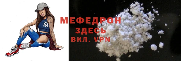COCAINE Лихославль