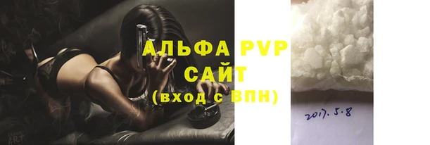 COCAINE Лихославль