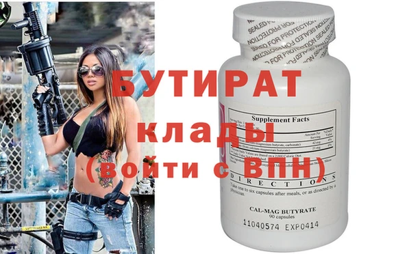 COCAINE Лихославль