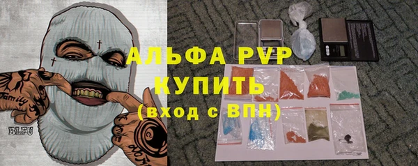 COCAINE Лихославль
