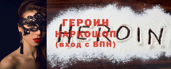 стафф Волгодонск