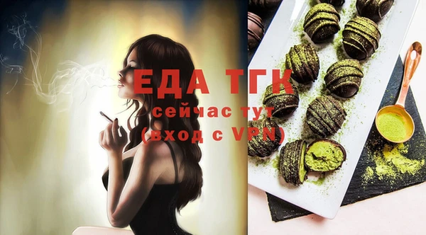 стафф Волгодонск