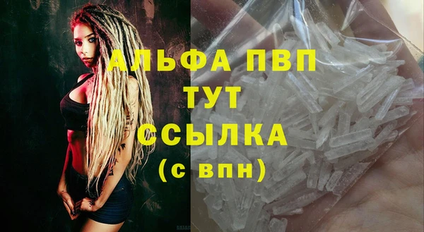 COCAINE Лихославль