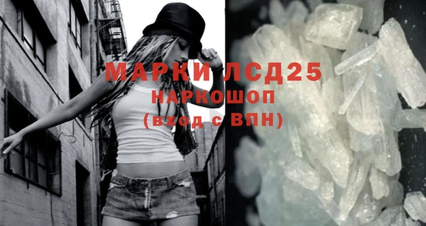 COCAINE Лихославль