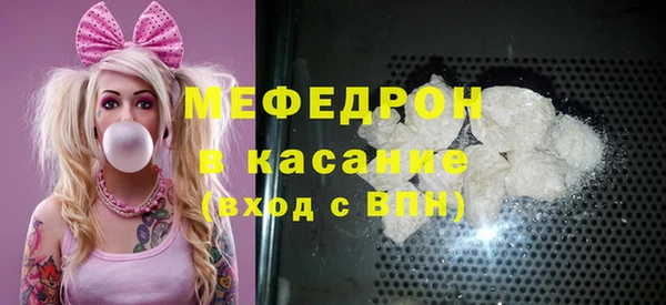 COCAINE Лихославль
