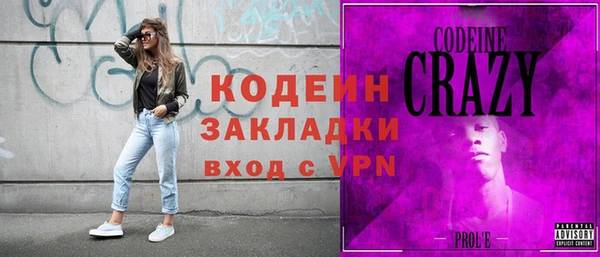 COCAINE Лихославль