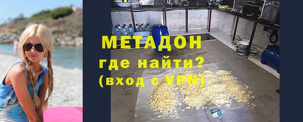 COCAINE Лихославль