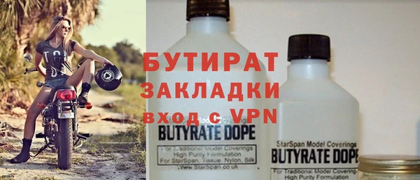 COCAINE Лихославль