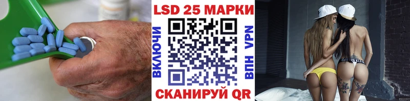 даркнет сайт Нижневартовск ЛСД экстази кислота
