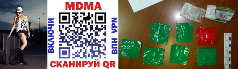 MDMA crystal  купить наркоту  Нижневартовск 