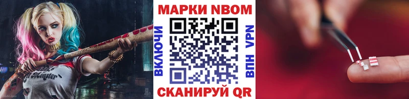 гидра как зайти  Нижневартовск  Марки 25I-NBOMe 1,8мг 